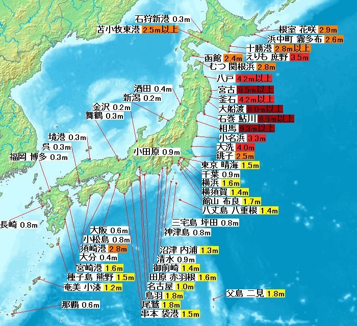 Tohoku